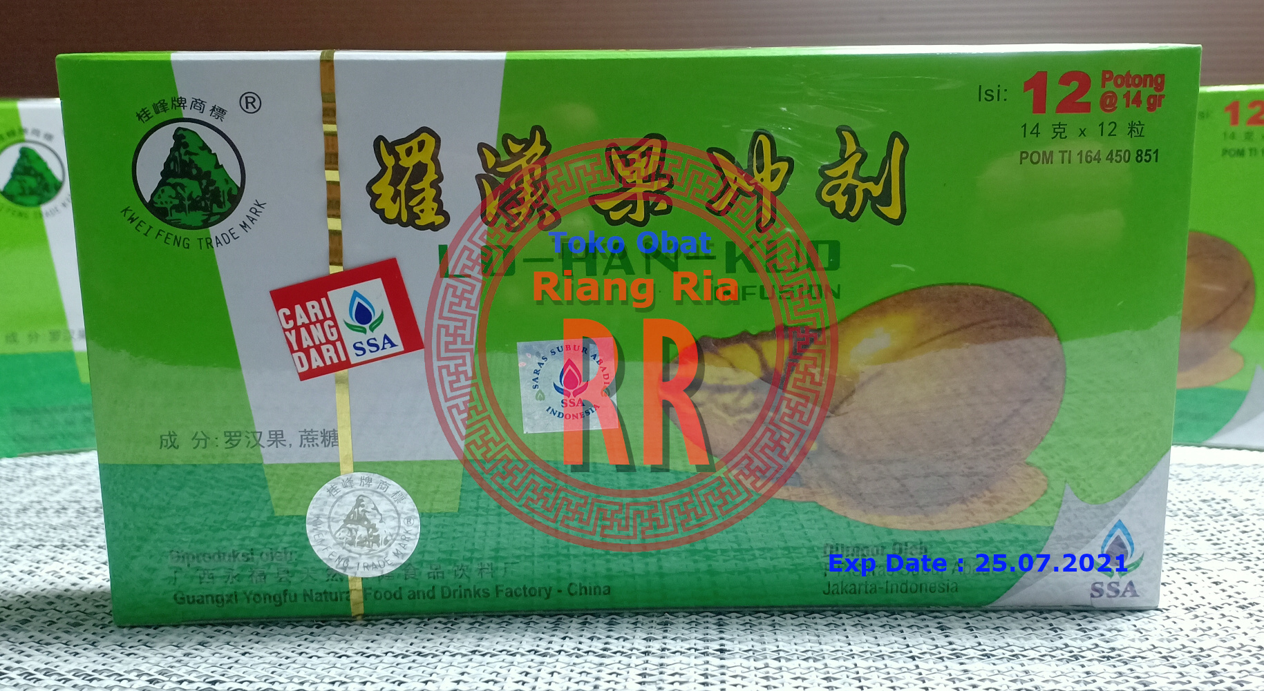 Lohankuo Infusion