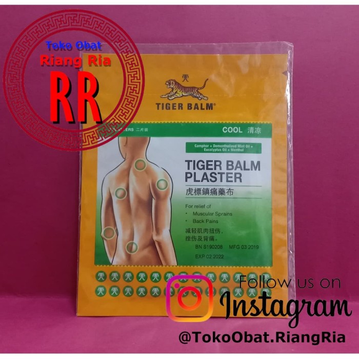 TIGER BALM PLASTER KOYO - COOL