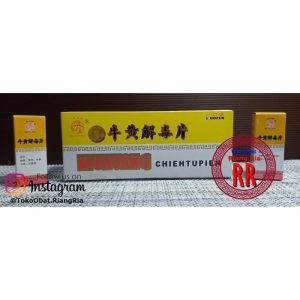 Obat Panas Dalam dan Antiseptik Alami – Niu Huang Chieh Tu Pien 20’s