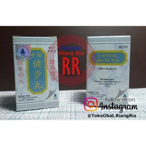 Chinese Jian Bu Wan – Obat Sehat Ginjal, Rematik, Nyeri Sendi & Kaku