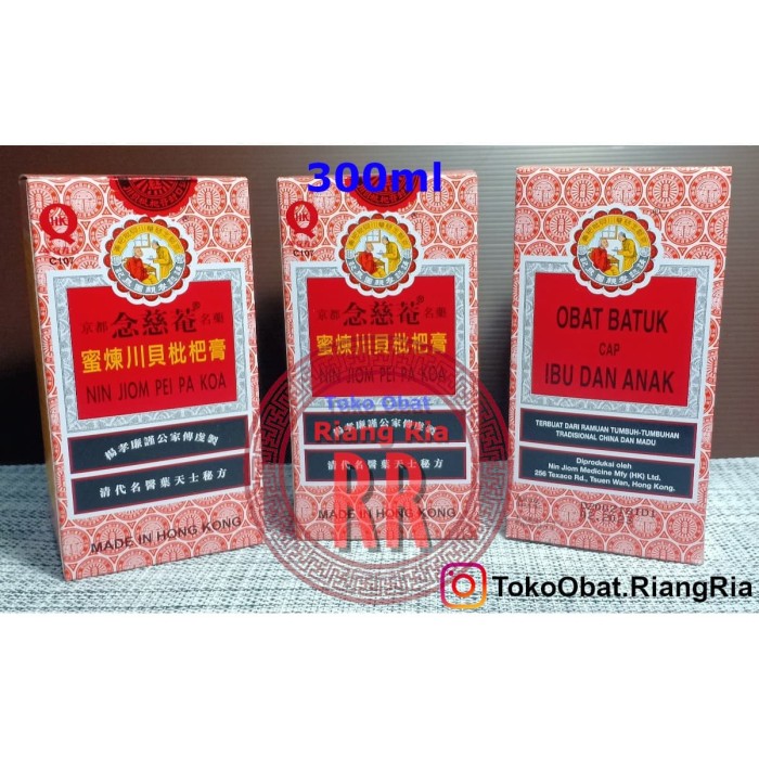 Obat Batuk Ibu Dan Anak ( Nin Jiom Pei Pa Koa ) 300ml