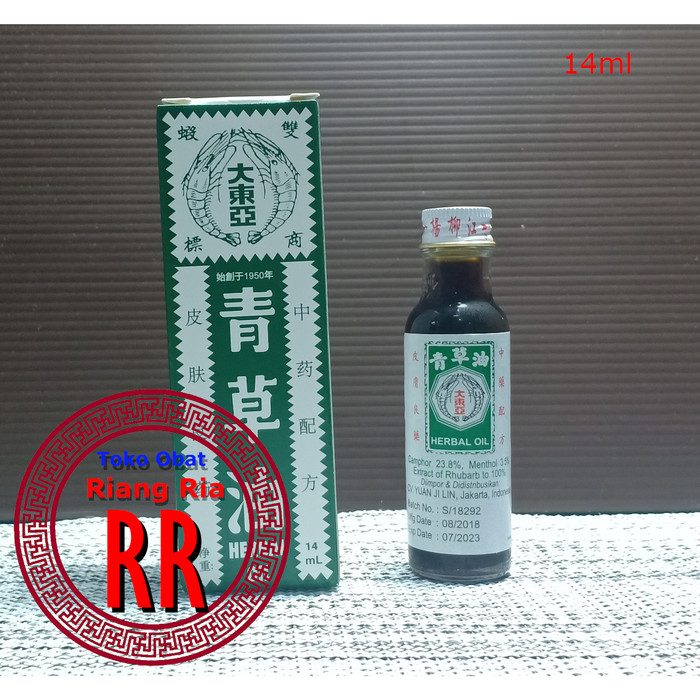 Minyak Cap Dua Udang - Double Prawn Brand Herbal Oil - 14ml