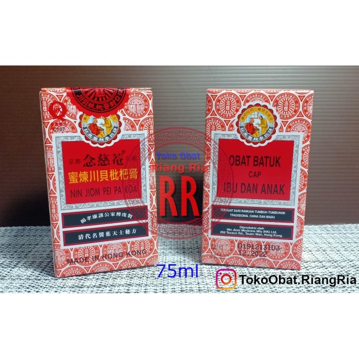 Obat Batuk Ibu Dan Anak ( Nin Jiom Pei Pa Koa ) 75ml