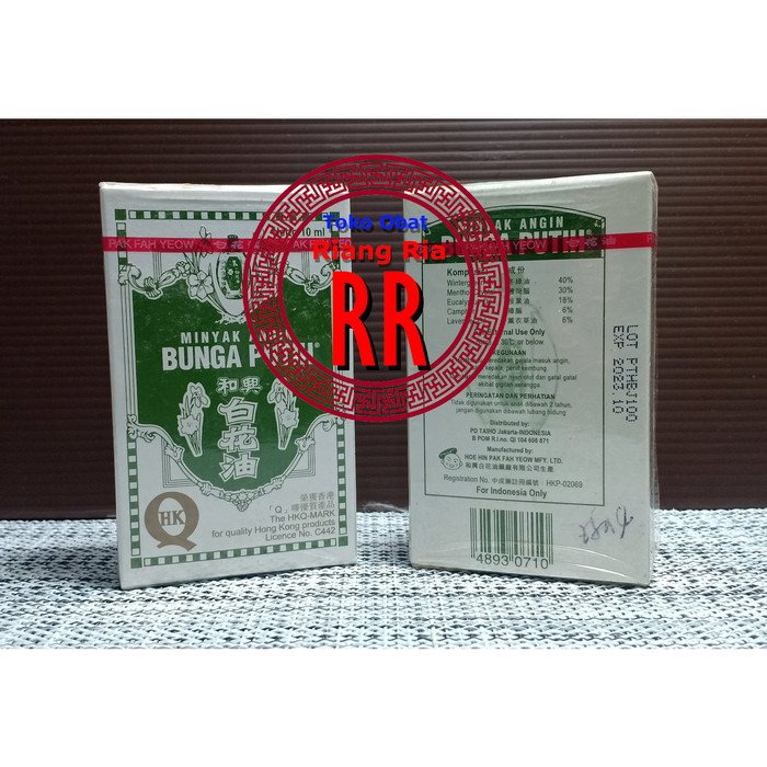 Minyak Angin Bunga Putih - Hoe Hin White Flower Embrocation ( pilih ) - 10ml