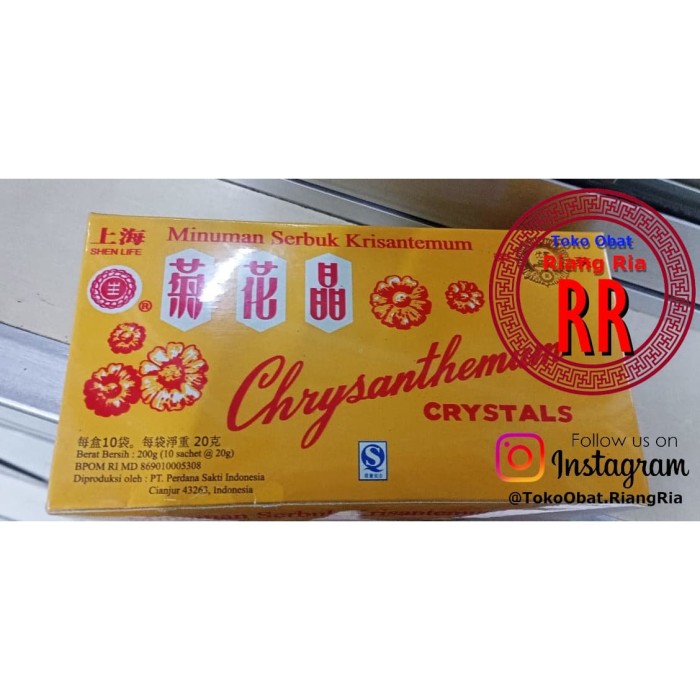 CHRYSANTHENUM CRYSTALS SHEN LIFE 10' CI HUA CING CHRYSANTHEMUM CRYSTAL