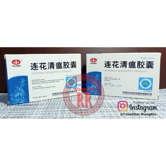 Lianhua Qingwen Jiaonang (Penyembuh Virus Korona)