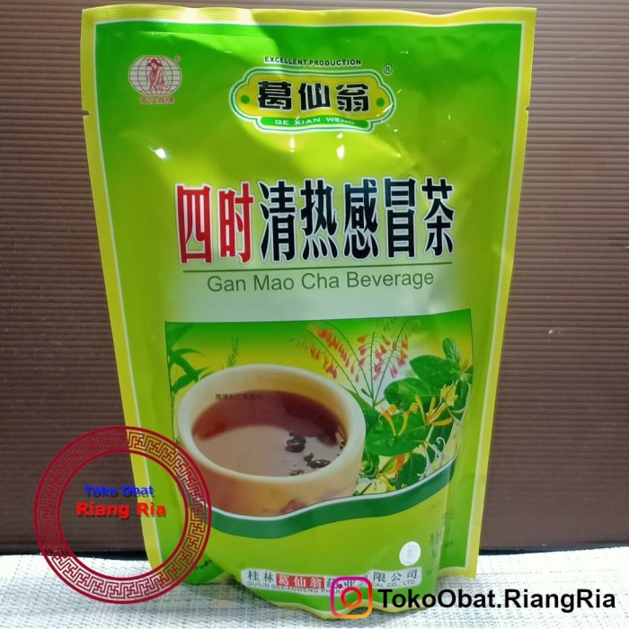 GAN MAO CHA BEVERAGE / GANMAOCHA
