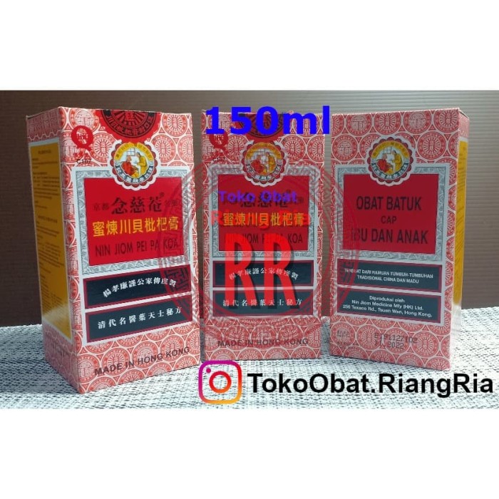 Obat Batuk Ibu Dan Anak ( Nin Jiom Pei Pa Koa ) 150ml