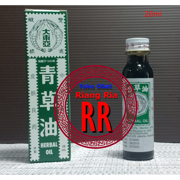 Minyak Cap Dua Udang - Double Prawn Brand Herbal Oil - 28ml
