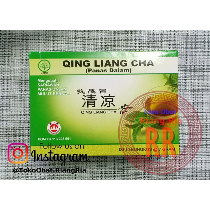 Jamu Panas Dalam (Qing Liang Cha / Liang Teh)