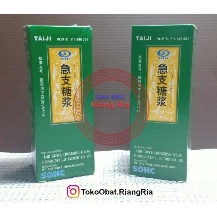 Ji Zhi Tang Jiang - Obat batuk, bronkitis, sesak dan sakit tenggorokan