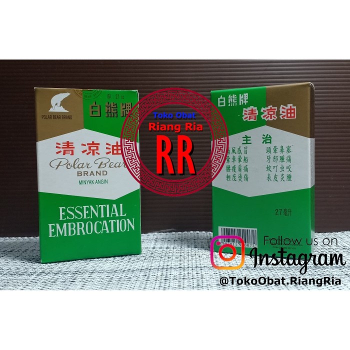 Polar bear Brand 27 cc Essential Embrocation oil - minyak angin