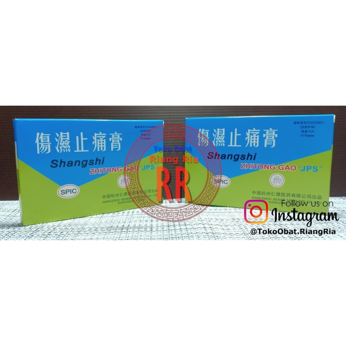 Koyo Shangshi Zhitong Gao