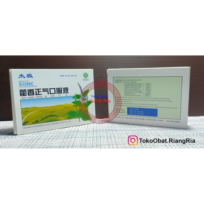 Huo Xiang Zheng Qi Kou Fu Ye (SOHC TAI JI) READY STOCK