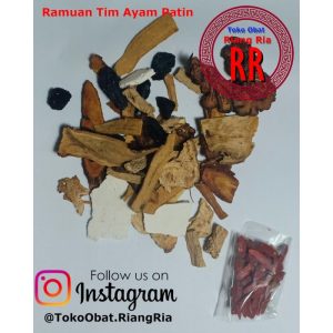 tim kue cia po ciak po /// Tim ayam obat herbal chinese dengan pa tin