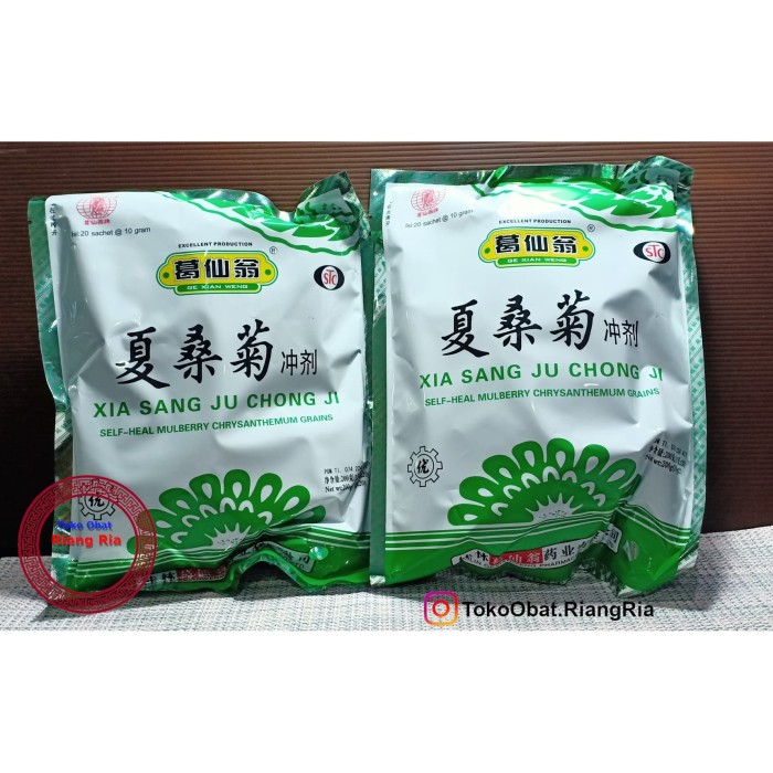 XIA SANG JU CHONG JI (PANAS DALAM) SELF-HEAL MULBERRY CHRYSANTHEMUM