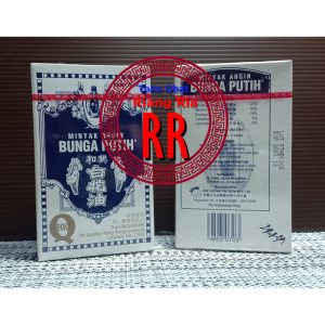 Minyak Angin Bunga Putih – Hoe Hin White Flower Embrocation ( pilih ) – 20ml