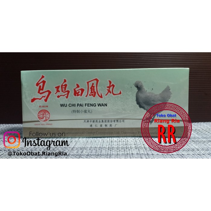 WU CHI PAI FENG WAN / WU JI BAI FENG WAN / OBAT KESUBURAN WANITA