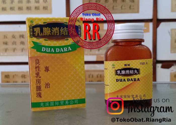 Dua Dara kang Ru Xian xiao jie wan obat benjolan payudara