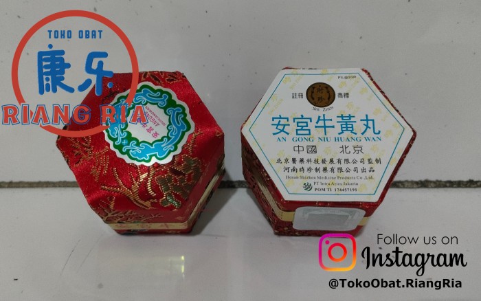 An Gong Niu Huang Wan anggong ankung Intra Aries