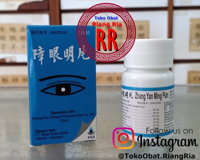 Zhang Yan Ming Pian - Obat Herbal untuk Memelihara Kesehatan Mata