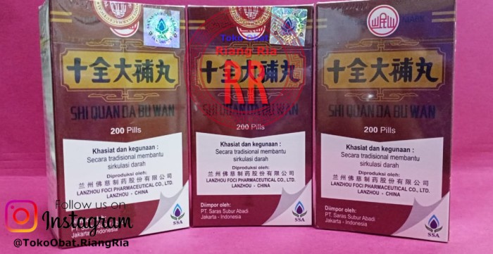 Shi Quan Da Bu Wan - Obat Penambah Darah dan Daya tahan tubuh