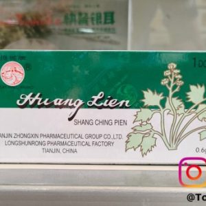 Huang Lien Shang Ching Pien, panas dalam dan sakit tenggorokan isi 8’s