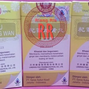 Qi Ju Di Huang Wan – Obat Kesehatan Ginjal, Hati, Penglihatan, telinga