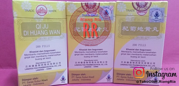 Qi Ju Di Huang Wan - Obat Kesehatan Ginjal, Hati, Penglihatan, telinga