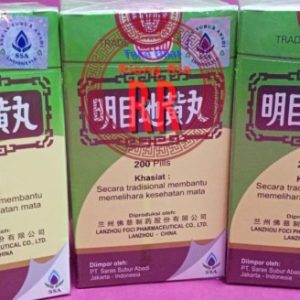 Ming Mu Di Huang Wan – Obat Memelihara Kesehatan Mata