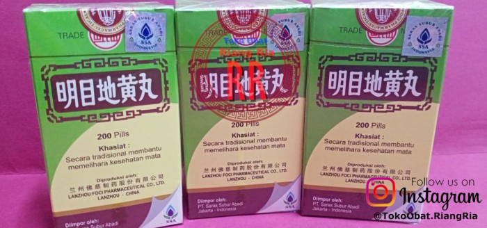 Ming Mu Di Huang Wan - Obat Memelihara Kesehatan Mata