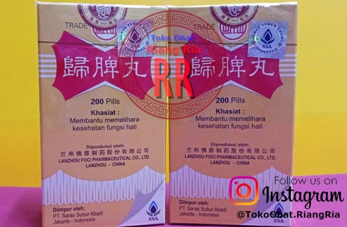 Gui Pi Wan - Obat limpa jantung kurang nafsu makan
