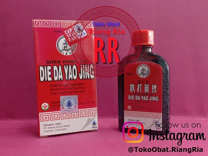 Die Da Yao Jing ( Obat merah China - Betadine Cina )