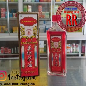 PURE HONG HUA OIL ~ MINYAK BUNGA MERAH (50ml)