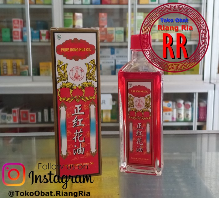 PURE HONG HUA OIL ~ MINYAK BUNGA MERAH (50ml)