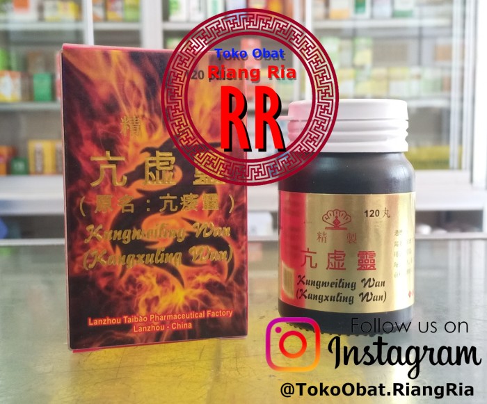 Kungweiling Wan "Kangxuling Wan" (meningkatkan stamina pria)