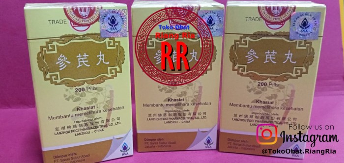 Shen Qi Wan - Obat Untuk Tambah Tenaga dan Stamina