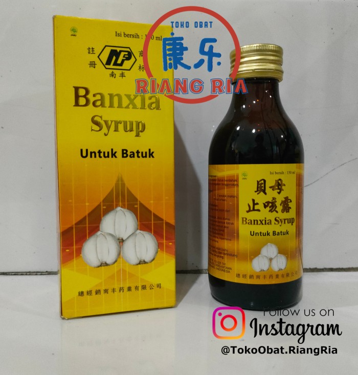 OBAT BATUK BANXIA SYRUP AMPUH MEREDAKAN BATUK & MELEGAKAN TENGGOROKAN