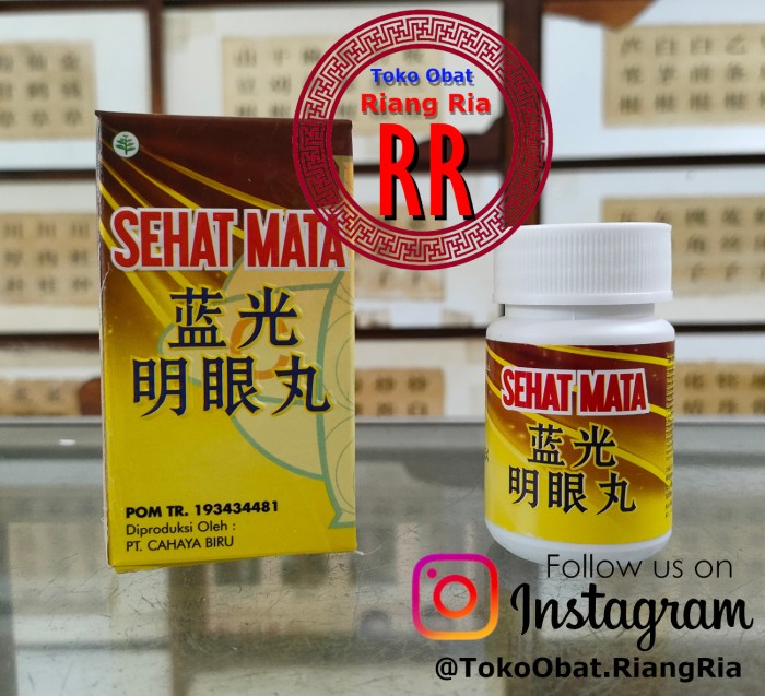 SEHAT MATA 100 pil LAN GUANG MING YAN WAN MINGYAN WAN MING YEN WAN