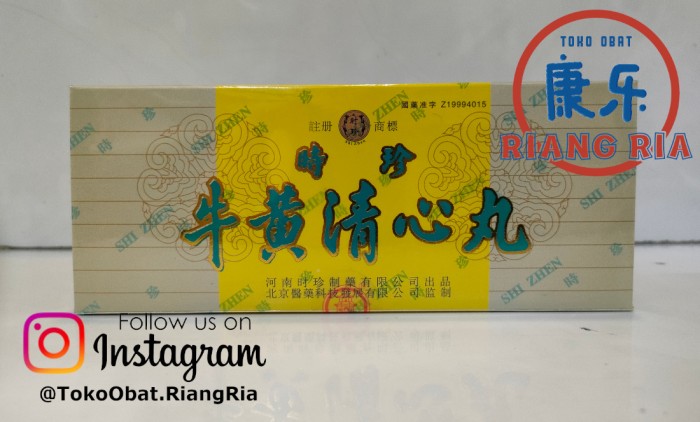 NIU WANG CHING HSIN WAN ( SHIZHEN BRAND ) niu huang qing xin wan