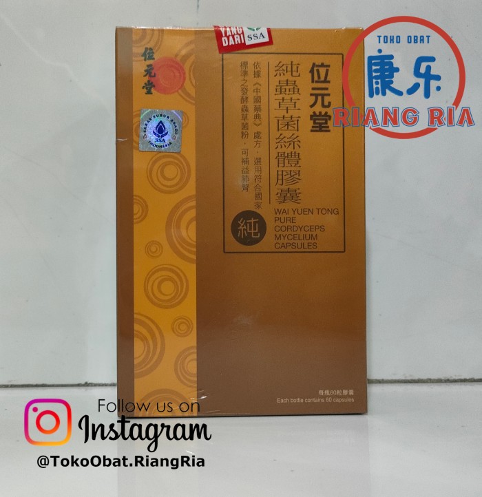 Obat Herbal Wai Yuen Tong Pure Cordyceps Mycelium Capsules