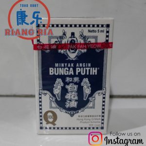 Minyak Angin Bunga Putih – Hoe Hin White Flower Embrocation 2.5 – 5ml – 5ml