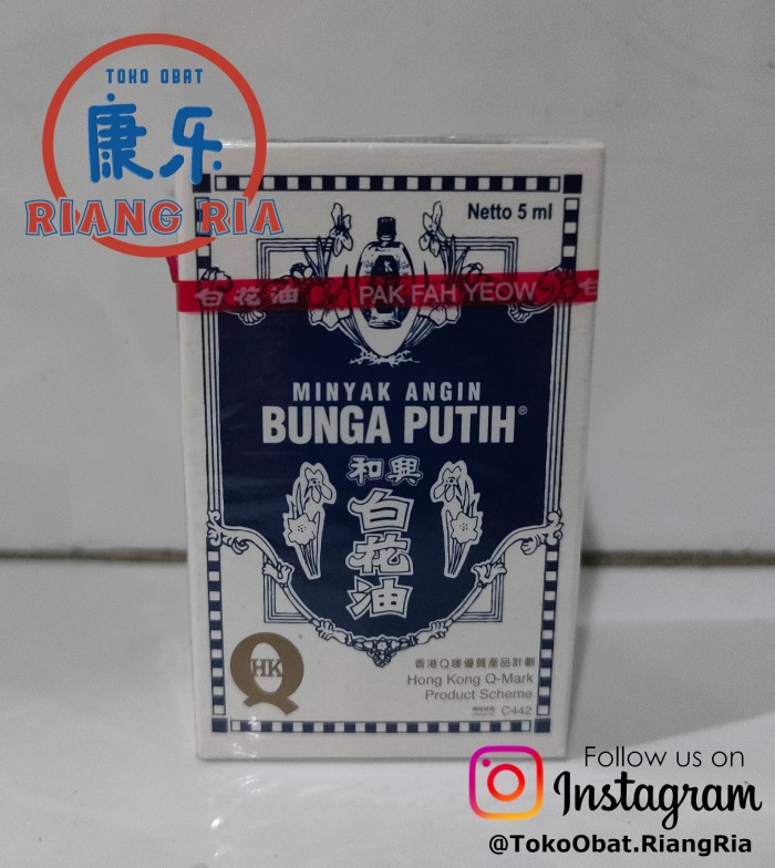 Minyak Angin Bunga Putih - Hoe Hin White Flower Embrocation 2.5 - 5ml - 5ml
