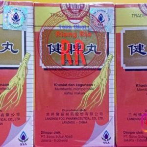 Jian Pi Wan – Untuk limpa & lambung lemah, kembung, tidak nafsu makan