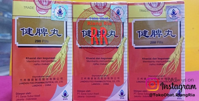 Jian Pi Wan - Untuk limpa & lambung lemah, kembung, tidak nafsu makan