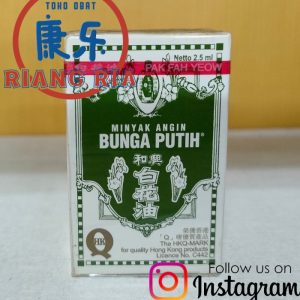 Minyak Angin Bunga Putih – Hoe Hin White Flower Embrocation 2.5 – 5ml – 2.5ml