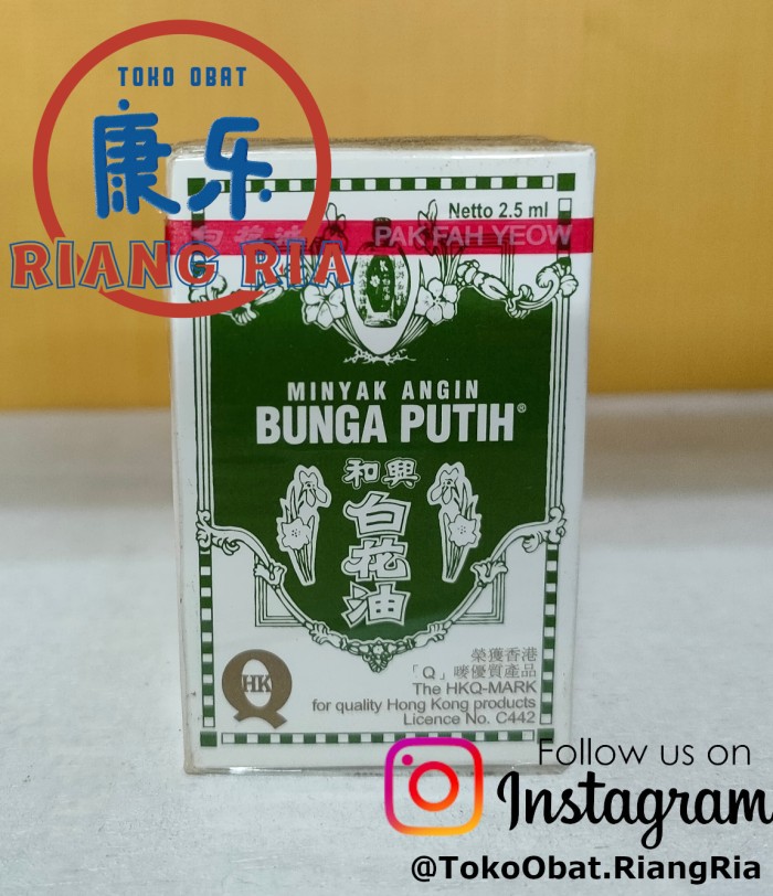 Minyak Angin Bunga Putih - Hoe Hin White Flower Embrocation 2.5 - 5ml - 2.5ml