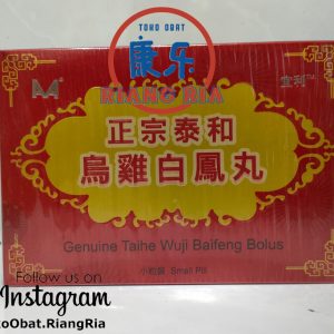 AA GENUINE TAIHE WUJI BAIFENG BOLUS/PAI FUNG YEN/BAI FUNG WAN/BAI FUNG