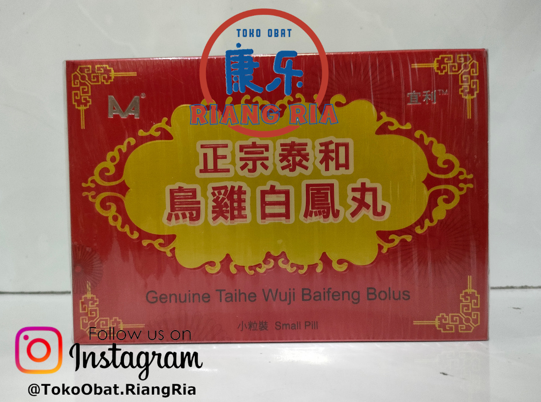 AA GENUINE TAIHE WUJI BAIFENG BOLUS/PAI FUNG YEN/BAI FUNG WAN/BAI FUNG