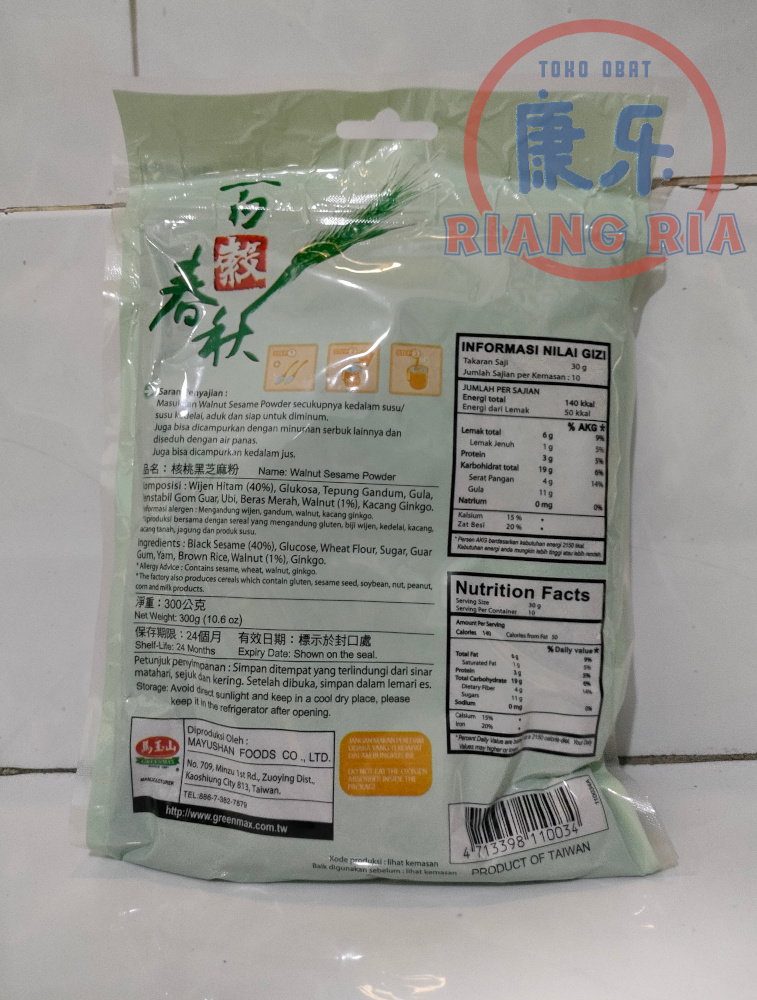 Walnut Sesame Powder